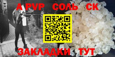 марки lsd Аргун