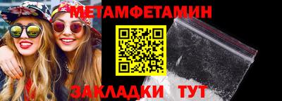 мдма Гай