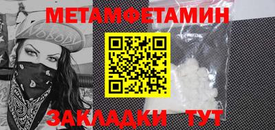 мдма Гай