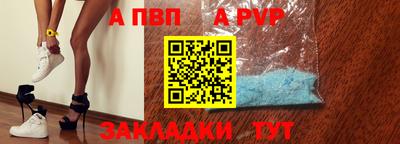 гидропоника Апшеронск