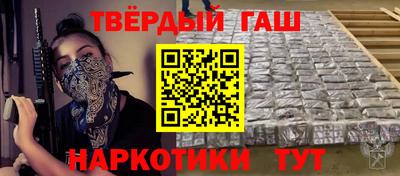мдма Гай