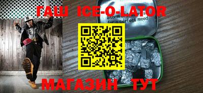 мдма Гай