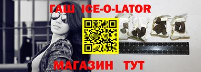 меф Азнакаево