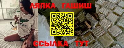 амф Гатчина