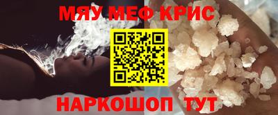 МДМА Гагарин