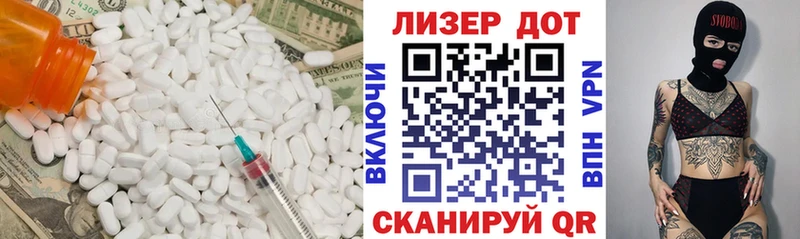 ЛСД экстази ecstasy  Курск 