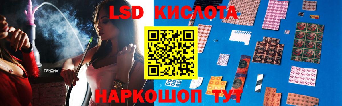 LSD-25 экстази ecstasy  omg ссылки  Курск  ЛСД экстази ecstasy 