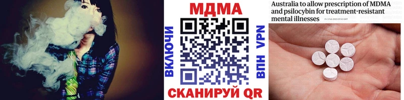 МДМА crystal  hydra маркетплейс  Курск 
