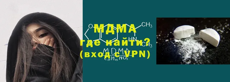 MDMA кристаллы  mega маркетплейс  Курск 