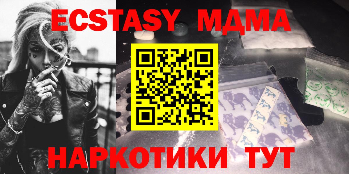 МЕТАДОН Курск