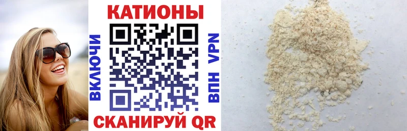 Мефедрон мука  Курск 