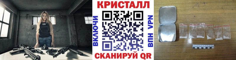 МЕТАМФЕТАМИН винт Курск