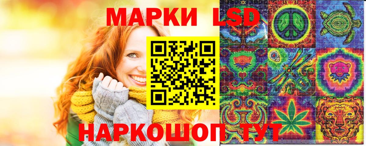 Марки 25I-NBOMe 1,5мг Курск