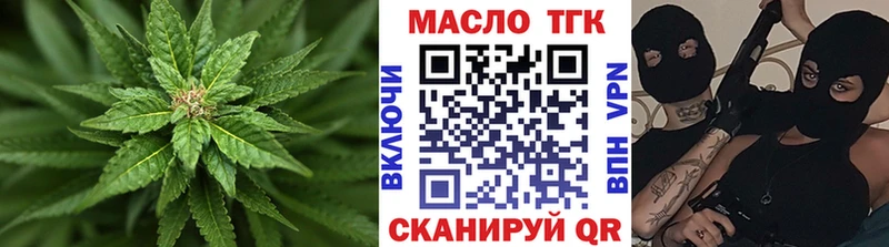 ОМГ ОМГ сайт  Курск  Дистиллят ТГК вейп с тгк 