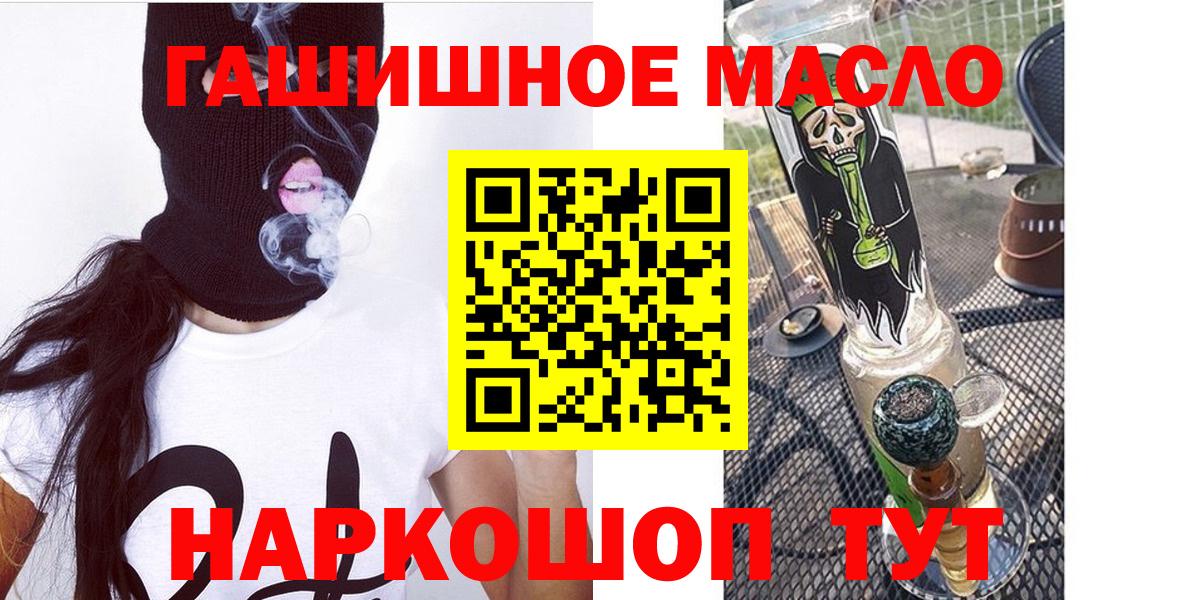 Курск  ТГК Wax  Вход с VPN  mega рабочий сайт  Дистиллят ТГК концентрат 