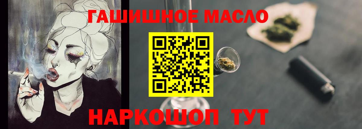 Дистиллят ТГК концентрат Курск