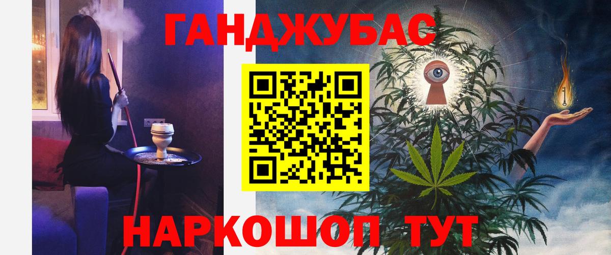 Бошки Шишки Bruce Banner  Курск  Конопля VHQ 