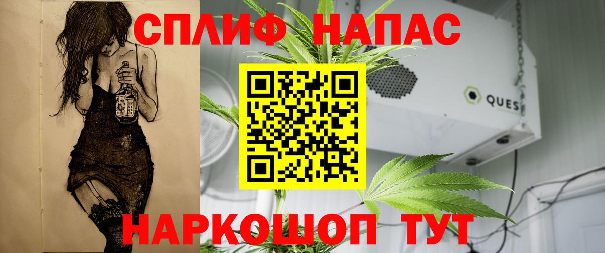 Конопля SATIVA & INDICA  Вход с VPN  Курск  Бошки Шишки LSD WEED  Бошки марихуана Ganja  МАРИХУАНА AK-47 