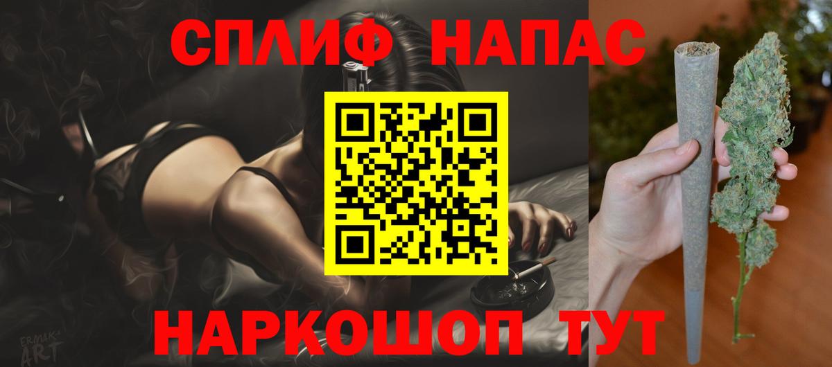 МАРИХУАНА VHQ Курск
